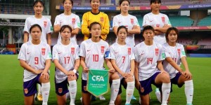 【千亿体育】沪媒：中国U17女足态度可圈可点，但需正视问题否则差距越来越大