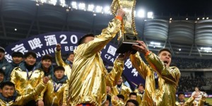 【千亿体育】媒体人：今年足协杯决赛已确定在苏州进行