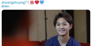 【千亿体育】巴黎女足官推祝王霜28岁生日快乐，为球队出战25场贡献9球11助攻