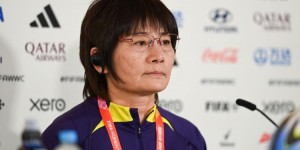 【千亿体育】关于水庆霞不再担任中国女足主教练的情况说明