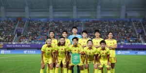 【千亿体育】五星体育：中国女足阵容面临老化的问题，给阵容减龄必须排上日程