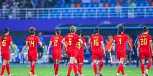 【千亿体育】媒体人：女足真实实力比预期要低，但相信中国女足会回到世界前列