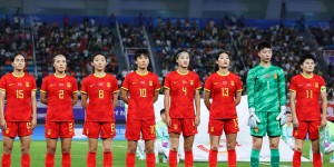 【千亿体育】媒体人：韩国女足末轮将无法接受平局，中国女足只能靠运气拼奇迹