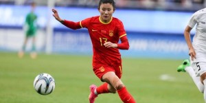 【千亿体育】中国女足球员闫锦锦：亚运拿到第三太遗憾 全红婵是我学习的榜样