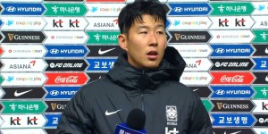 【千亿体育】孙兴慜：我从未小看过越南 不能接受自己不在韩国球迷面前比赛
