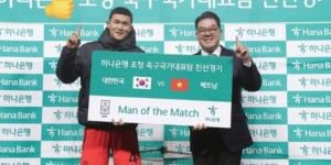 【千亿体育】官方：后卫金玟哉当选韩国6-0越南一役全场比赛最佳球员