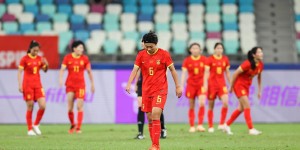 【千亿体育】津媒：中国女足对决战韩国不抱乐观预期，除了赢球想出线还需运气