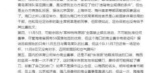 【千亿体育】媒体人冉雄飞：梅西再次来中国表演的商业热身赛，估计80%快黄了