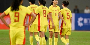 【千亿体育】津媒：中国女足选帅已收到一些洋帅资料，本土教练多在犹豫