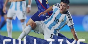 【千亿体育】U17世界杯：英格兰2-1伊朗，日本1-3阿根廷