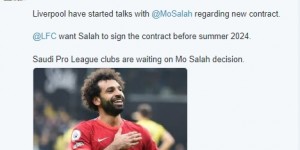 【千亿体育】终老红军?英媒：利物浦已与萨拉赫开启合同谈判 沙特将等待球员决定