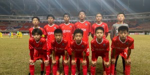 【千亿体育】个个精彩?中国足球小将3-0完胜越南宋林义安，半决赛将战本菲卡！