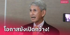 【千亿体育】前泰国主帅：泰国队出线仍有机会，如果新加坡战胜中国就有转机