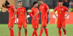【千亿体育】董路：这支中国男足是近20年最差的国家队 很多人都叫不上名字