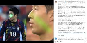【千亿体育】?韩国大学教授向FIFA发邮件抗议：中国球迷嘘国歌+激光笔+骂人
