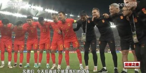 【千亿体育】张琳芃中韩赛前喊话：为了世界杯的梦想，我们拼了！拼到最后1分钟！