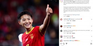 【千亿体育】知名女足经纪公司宣布签约王霜：热烈欢迎我司名下第一名中国球员