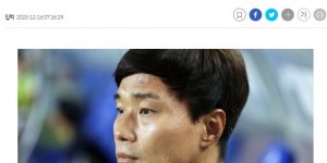 【千亿体育】韩媒：武汉三镇有意韩国教练南基一 被誉为是“升级专业户”