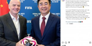【千亿体育】因凡蒂诺：宋凯很理解如何领导中国足球，他认同发展青训的重要性