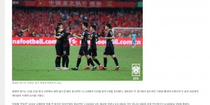 【千亿体育】诛心呐！韩国客场3-0击败中国，当选韩国年度最佳比赛