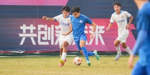 【千亿体育】2023中国足协青少年足球锦标赛（职业队U17组）山东泰山U17夺冠