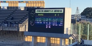 【千亿体育】?再爆冷！日本高中赛：新星闪耀的神村3-4遭绝杀，无缘半决赛