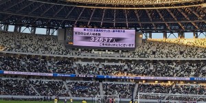 【千亿体育】关注度?第102届日本高中大赛半决赛观战人数：2.8万、3.2万