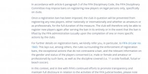 【千亿体育】FIFA注册禁令披露系统正式上线，中国球队禁令条目共有78条