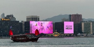 【千亿体育】东方之珠！中国香港已经准备好了迎接梅西?