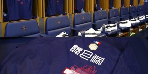 【千亿体育】致敬中国龙年！巴黎圣日耳曼球员本场法甲身穿中文印字球衣