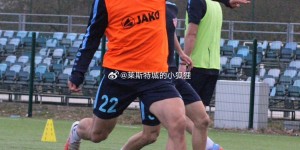 【千亿体育】中国球员李嗣镕随杜布拉瓦冬训，本赛季他在克甲替补出场1次