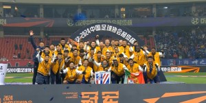 【千亿体育】并列第一！上海申花夺队史第4座超级杯冠军，追平昔日霸主广州队