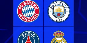 【千亿体育】曼城、皇马、拜仁、巴黎晋级欧冠8强，谁能拿下剩余4张8强门票？