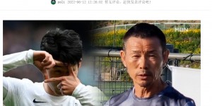 【千亿体育】孙兴慜退役想离开足球圈！父亲曾言：年薪不高没事，要幸福踢球