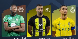 【千亿体育】沙特联3月最佳球员候选：C罗、哈姆达拉、埃卡姆比
