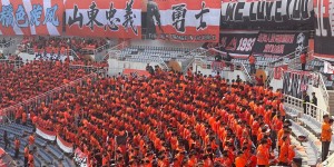 【千亿体育】媒体人：泰山球迷现场沉默和一度背对，上次这样还是15年前