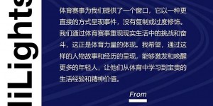 【千亿体育】足协副主席：中国足球想要从根本上取得进步，现在就要抓文化建设