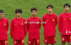 【千亿体育】中国U16国少开场破门 1-0领先丹麦U16