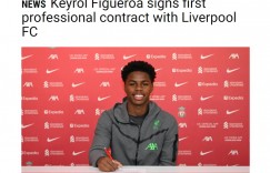 【千亿体育】官方：首份职业合同，利物浦小将菲格罗亚与球队签约