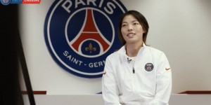 【千亿体育】李梦雯：加盟大巴黎非常激动&梦想成真 首先要尽快融入到球队