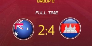 【千亿体育】马德兴：国少对手柬埔寨奔赴赛地，曾历史性击败澳大利亚