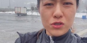【千亿体育】中新网：目前李佳悦和队友正在紧急撤离阿达纳，途中遭遇暴风雪