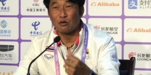 【千亿体育】泰国女足主帅：中国球员有很好的个人技术，亚运会夺冠机会很高