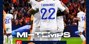 【千亿体育】半场-法国1-0荷兰 姆巴佩抢点凌空垫射破门韦霍斯特伤退