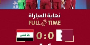 【千亿体育】四国赛半决赛卡塔尔点球大战击败伊拉克，与伊朗会师决赛