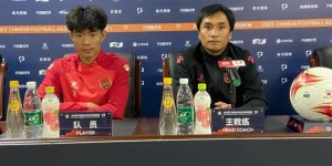 【千亿体育】上海嘉定汇龙主帅：在提前保级的情况下，将大量启用青训年轻球员
