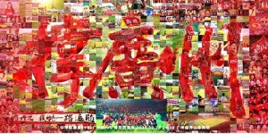 【千亿体育】【赛前海报】撑广州