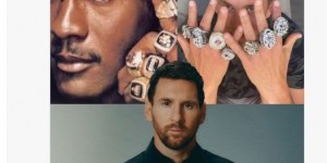 【千亿体育】马卡报晒乔丹、布雷迪、梅西展示戒指的照片：三位GOAT?