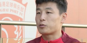 【千亿体育】武磊：担任国足队长意味责任更大 我们会全力冲击世界杯的梦想
