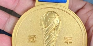 【千亿体育】天津队夺得老甲A联赛冠军组冠军，并升入超级组